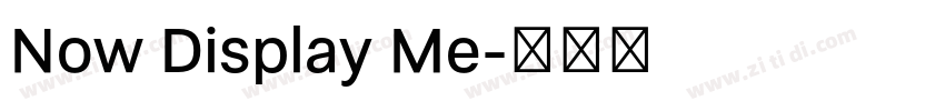 Now Display Me字体转换 Now Display Me字体转换